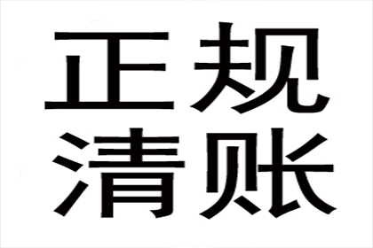 为李女士成功追回30万珠宝购买款